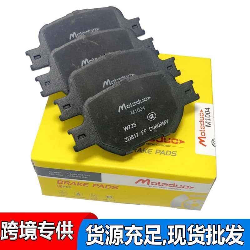 Compatible with Toyota Corolla Corolla Corolla Selica GTS Ceramic Front Brake Pads 04465-1A010