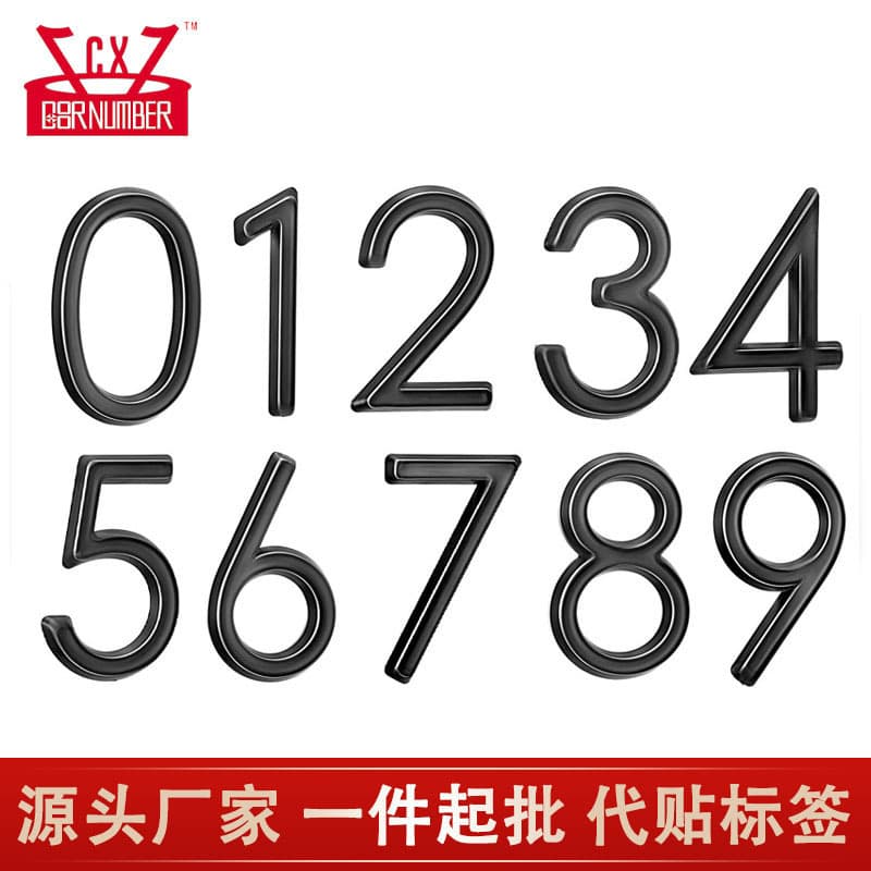 Factory Direct Supply ABS Electroplated Number Door Plates, Hotel Plastic Injection Metal 5cm Signs, Entrance Door Number Plates
