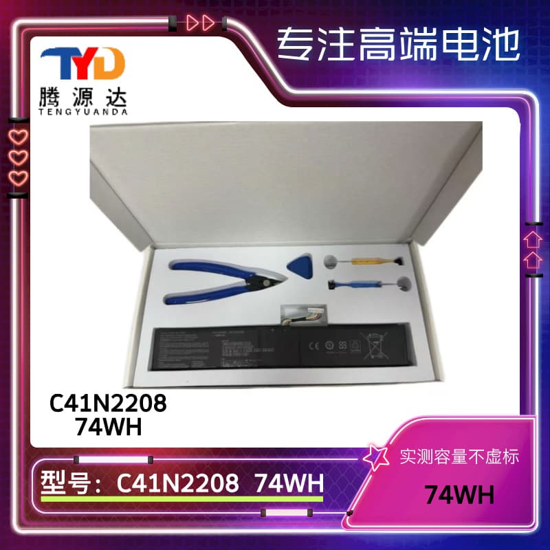 Suitable for Asus Rog Ally First Generation Game Handheld Rc71L C41N2208 74Wh High Capacity Battery