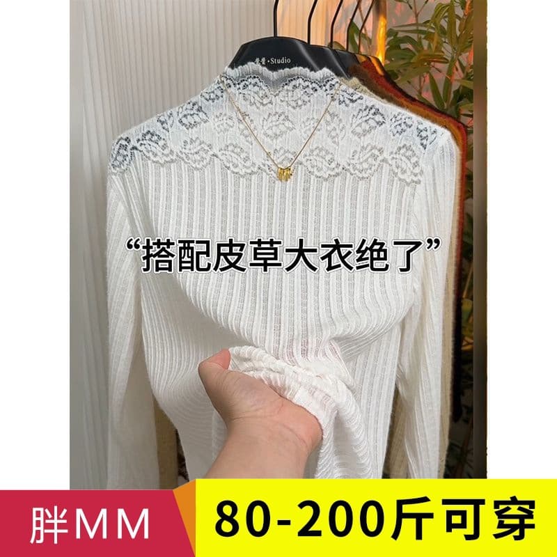 Plus Size Hollow Lace Camisole for Women 2025 New Half High Neck Slimming Inner Mesh T-Shirt Top