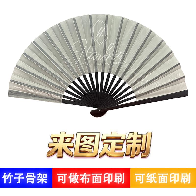 Custom Bamboo Handle Hand Fan 21cm Blank 70g Offset Paper Fan Single/Double-Sided Printing Advertising Folding Fan