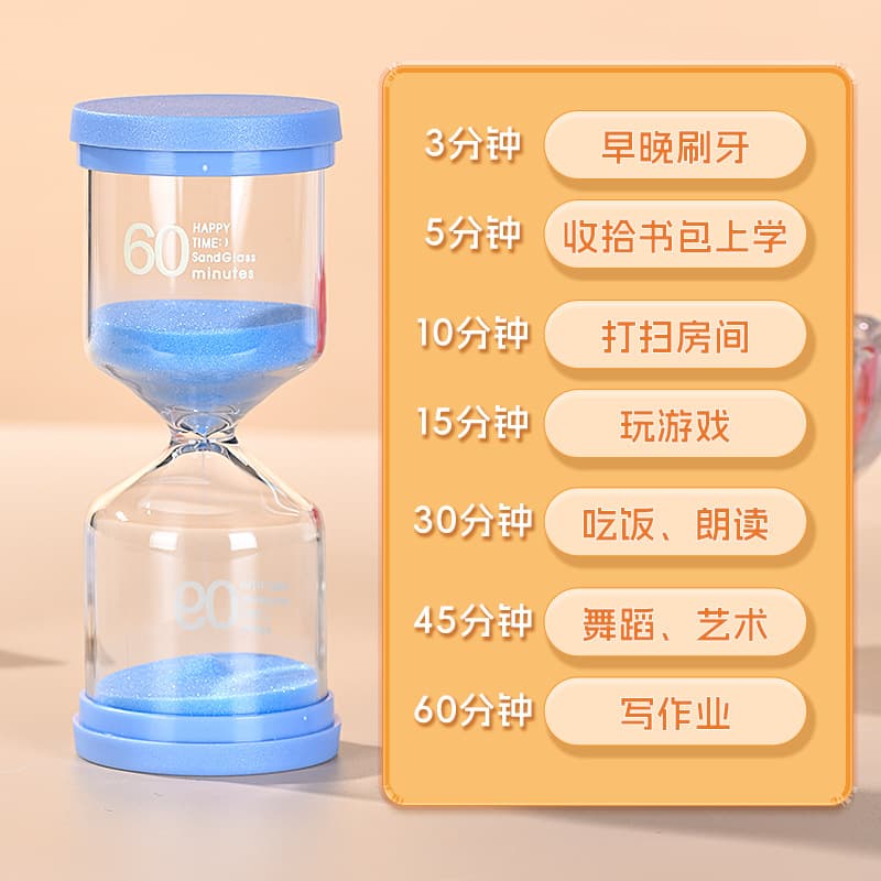 Student Children Time Hourglass Gift Ornament 15/30/60 Minute Timer Kindergarten Gift