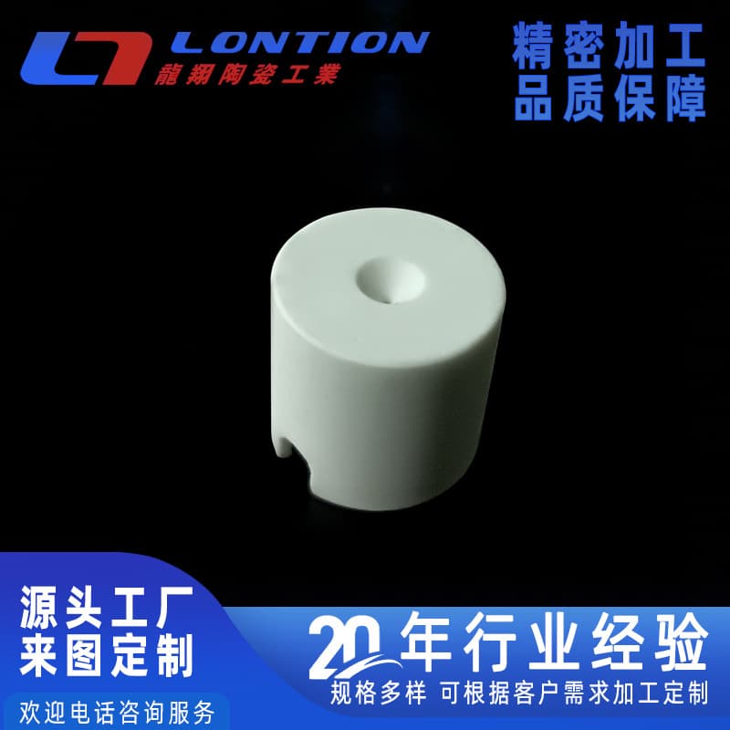 Custom Alumina Ceramic Cap High-Temperature Wear-Resistant Ceramic Positioning Cover Manufacturer Mold Opening Precision