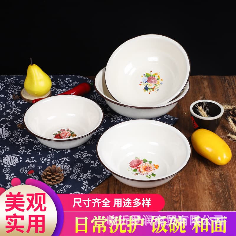 Enamel Vintage Enamel Basin Food-Grade Dough Mixing Bowl Household Washbasin Foot Soaking Basin Baby Butt Washing Special Basin