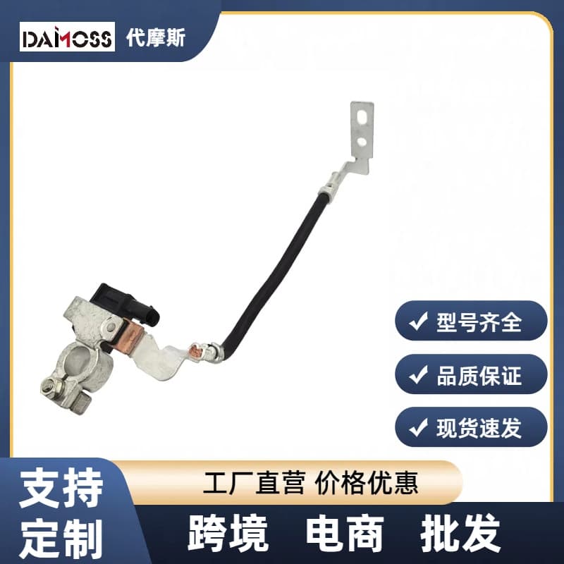 37180-2P100 Battery Negative Sensor Cable Replacement for 2009-2012 Kia Sorento