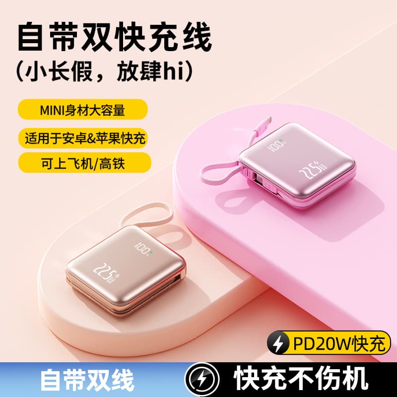 Wholesale Cross-border 22.5W Super Fast Charging Built-in Cable Power Bank Mini Portable Mobile Battery 20000mAh