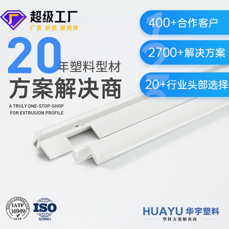 PVC Extruded Profiles PVC Hard Top Heat-Drawn Strips, Rods, Tubes, PVC Plastic Edge Strips, Drillable and Printable, Multi-Purpose