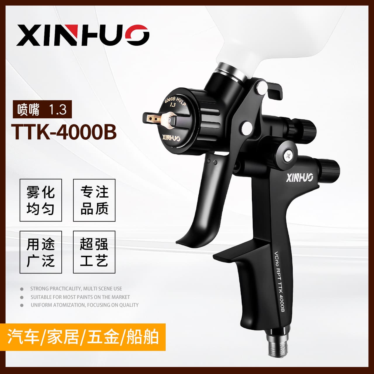Automotive High Atomization Low Pressure Spray Gun, Dual-use for Oil and Water, Bodywork Tool for Clear and Top Coats