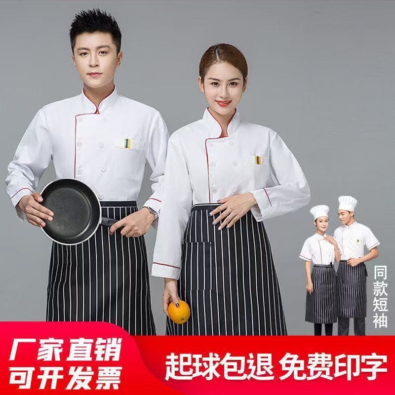Chef Uniform Men's Short Sleeve Restaurant Spring Summer Breathable Hotel Restaurant Chef Back Kitchen Kitchen Chef Uniform Wholesale