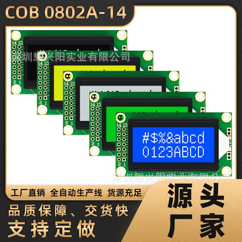 1-inch 0802A-14 Liquid Crystal Screen 8X2 Character LCD Display Module 14-pin Blue Yellow Screen HJ0802ZFA Source Factory