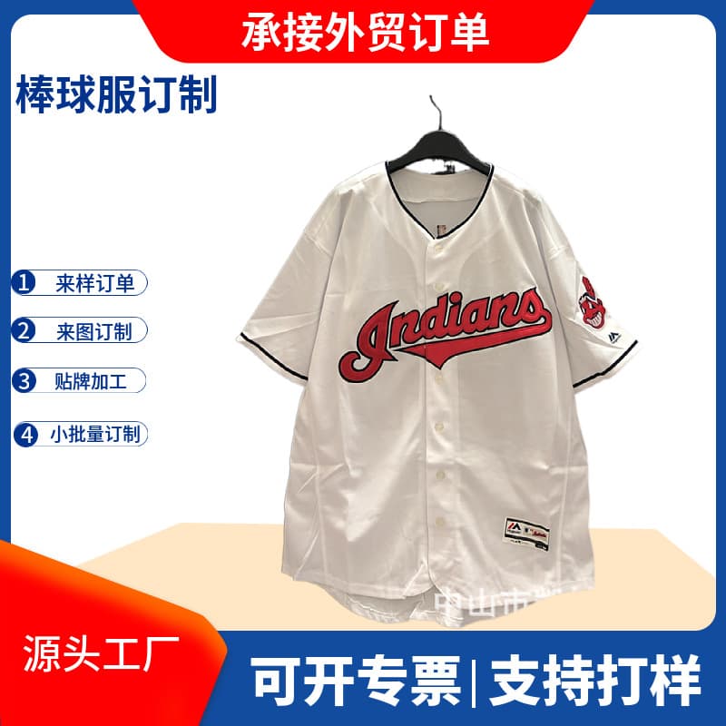 Foreign trade factory customized Korean hip-hop men's and women's baseball shirts trendy brand short-sleeved baseball uniforms hip-hop T-shirt processing