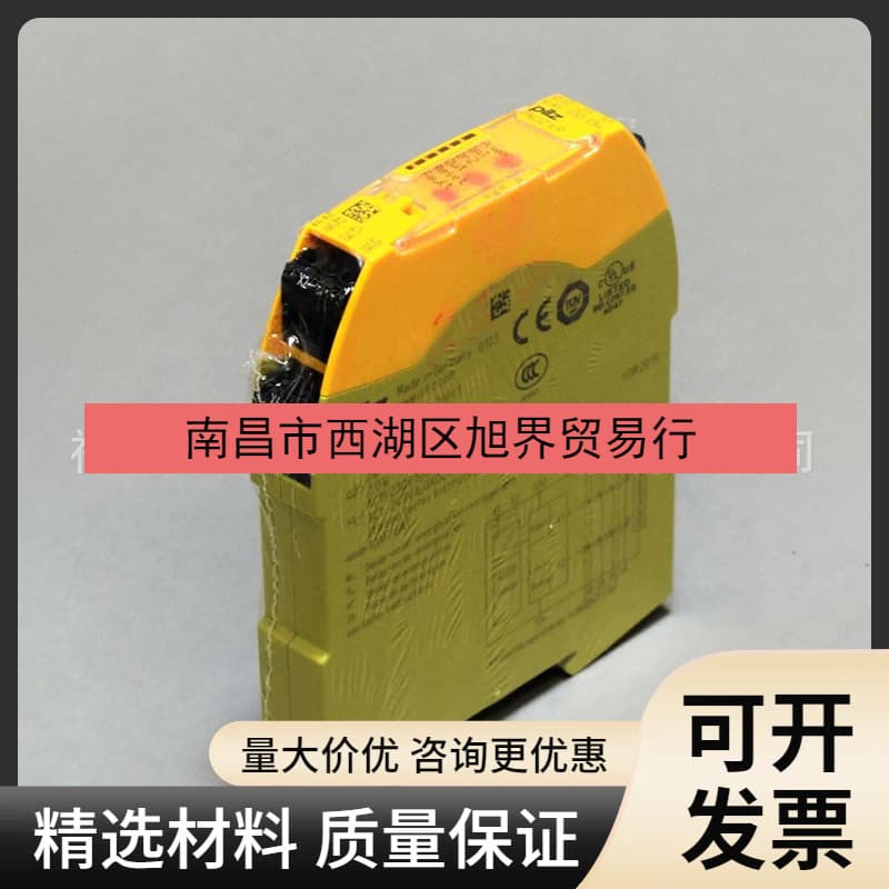 PNOZ X2.1 24VAC/DC 2n/o Pilz Relay PNOZ X5 24VACDC 2n/o