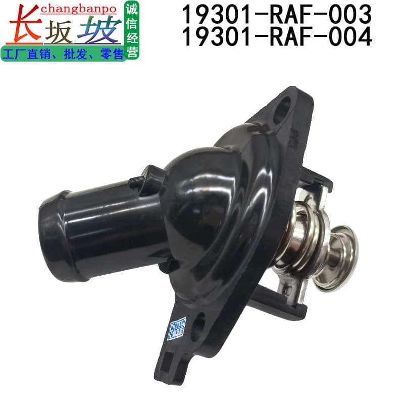 19301-RAF-003 for Honda CRV Civic Odyssey Crosstour Accord 2.4 Thermostat