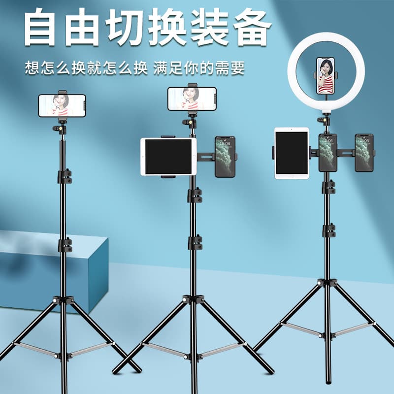 Outdoor Mobile Phone Live Broadcast Stand Tripod, Multi-Device Dual Position, Multi-Screen Tablet Computer Triangle Frame