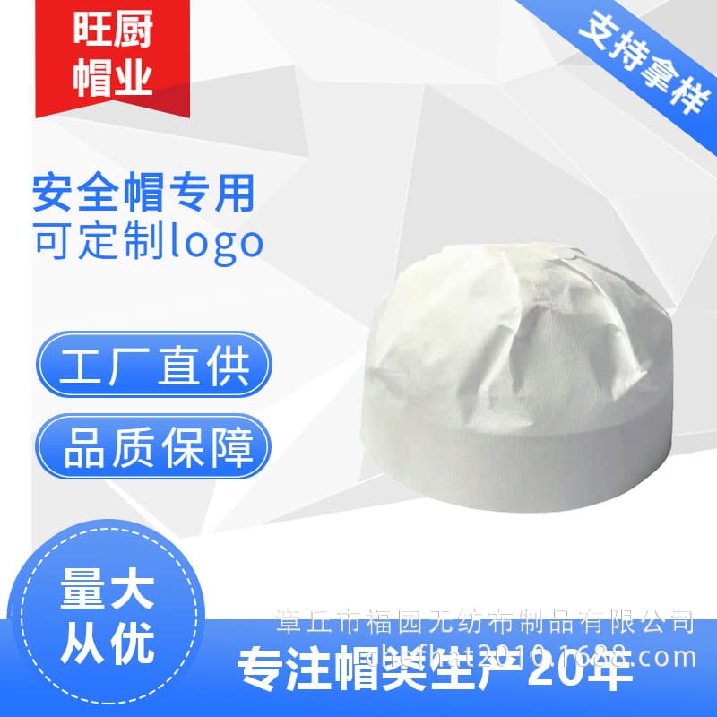 Disposable Hat Liner Sweat-Absorbent Breathable Paper Hat Liner for Construction Site Helmet Inner Liner