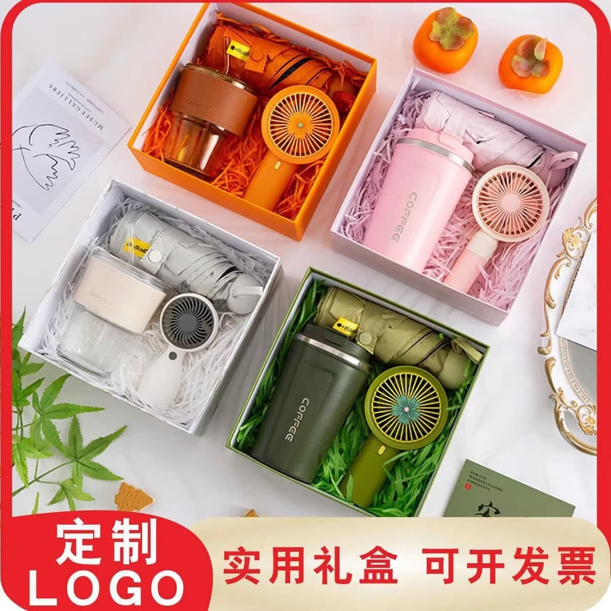 Souvenirs, holiday parties, corporate events, opening team building, practical small gifts for customers and employees that can be printed with LOGO