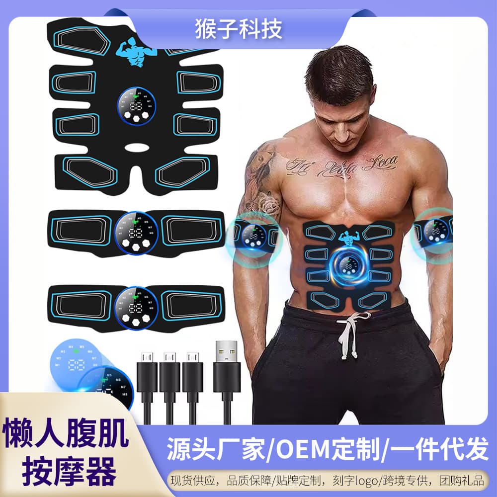 New EMS Charging Abdominal Trainer Home Exercise Fat Burner Lazy Fitness Equipment Ab Muscle Stimulator