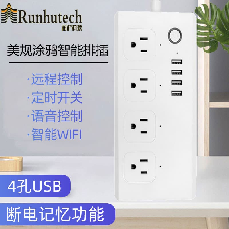 Smart Power Strip Alexa Control US Standard Graffiti WiFi Zigbee Router Socket Power Outlet Strip Phosphorus Copper Conductive Body