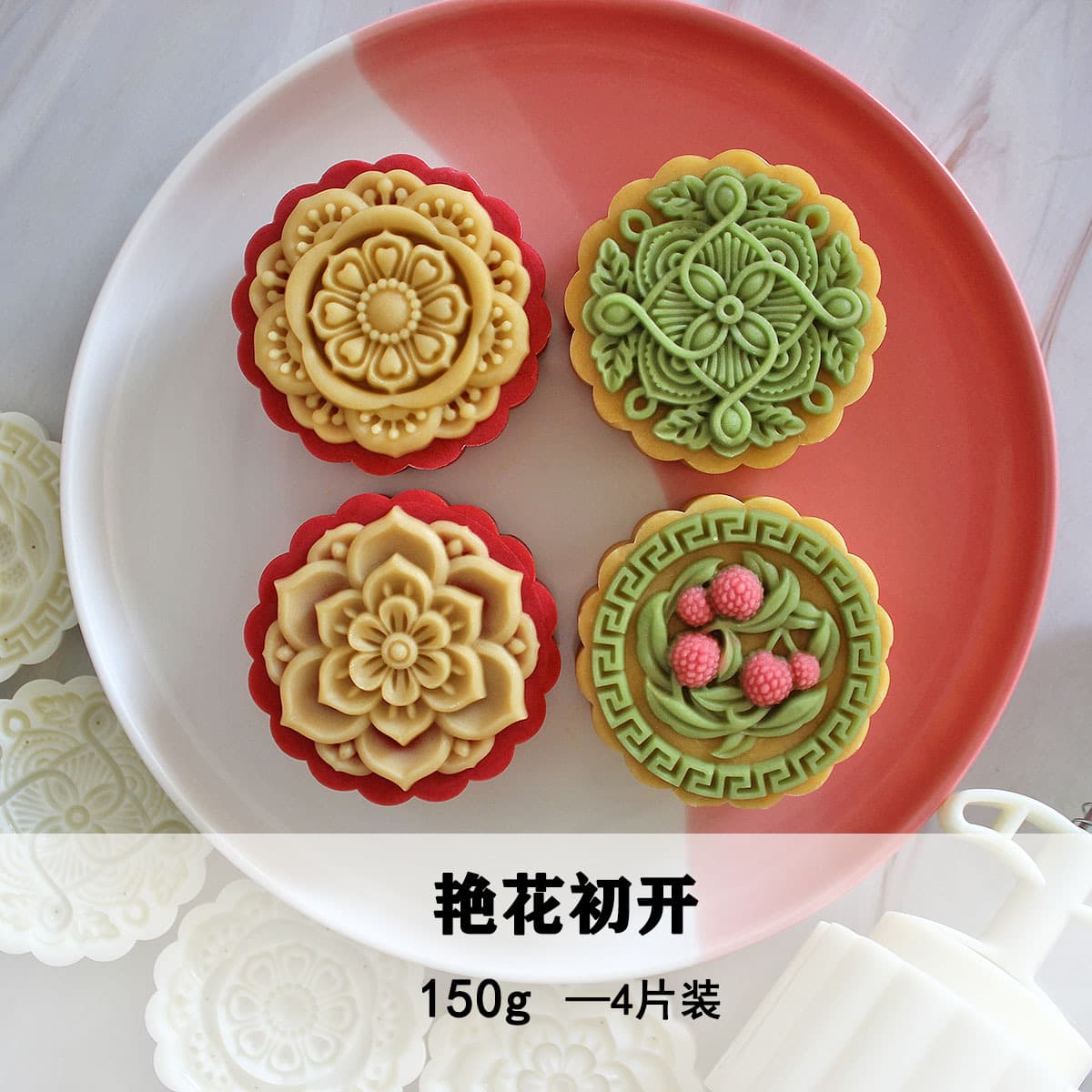 Mid-Autumn Mooncake Mold 150g 3D Flower Fruit Kitchen DIY Hand Press Mold Factory Wholesale