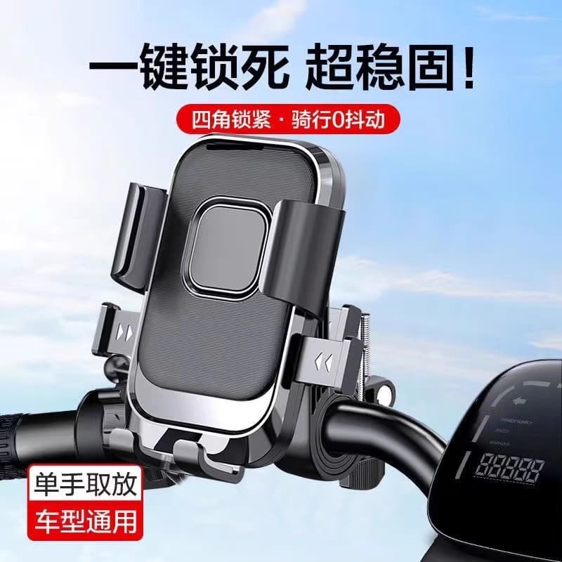 Electric Bike Mount, Shockproof Stable Phone Holder for Delivery Riders, Motorcycle Car Navigation Mount