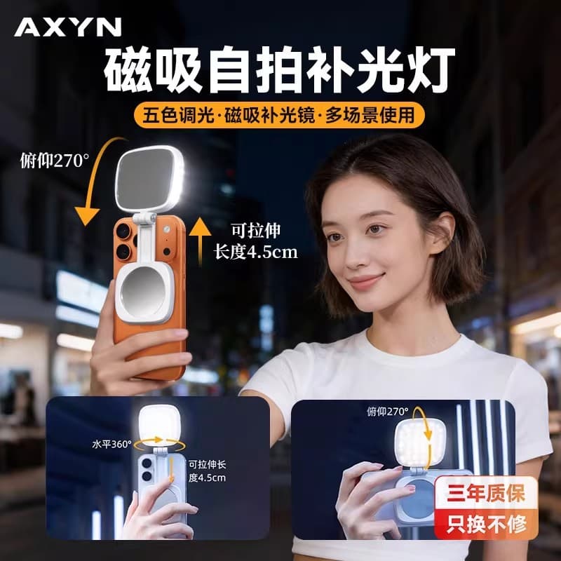 Magnetic Phone Fill Light Photography Essential for Live Streaming, Compatible with Android Apple iPhone 17, Foldable Selfie Beauty Light