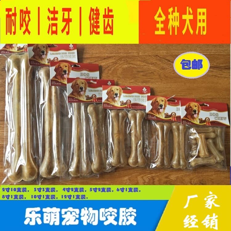 Manufacturer Wholesale Cowhide Pressed Bone Dog Chew Stick Chew Resistant Pet Golden Retriever Puppy Dog Chew Dental Snack Chew Toy