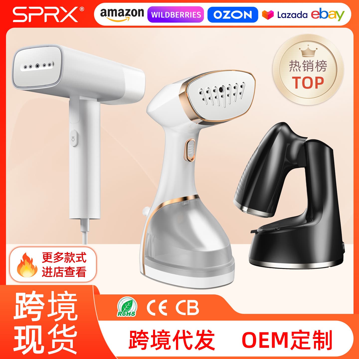 SPRX steam garment ironing machine foreign trade European standard electric iron ironing clothes folding ironing machine small handheld garment ironing machine