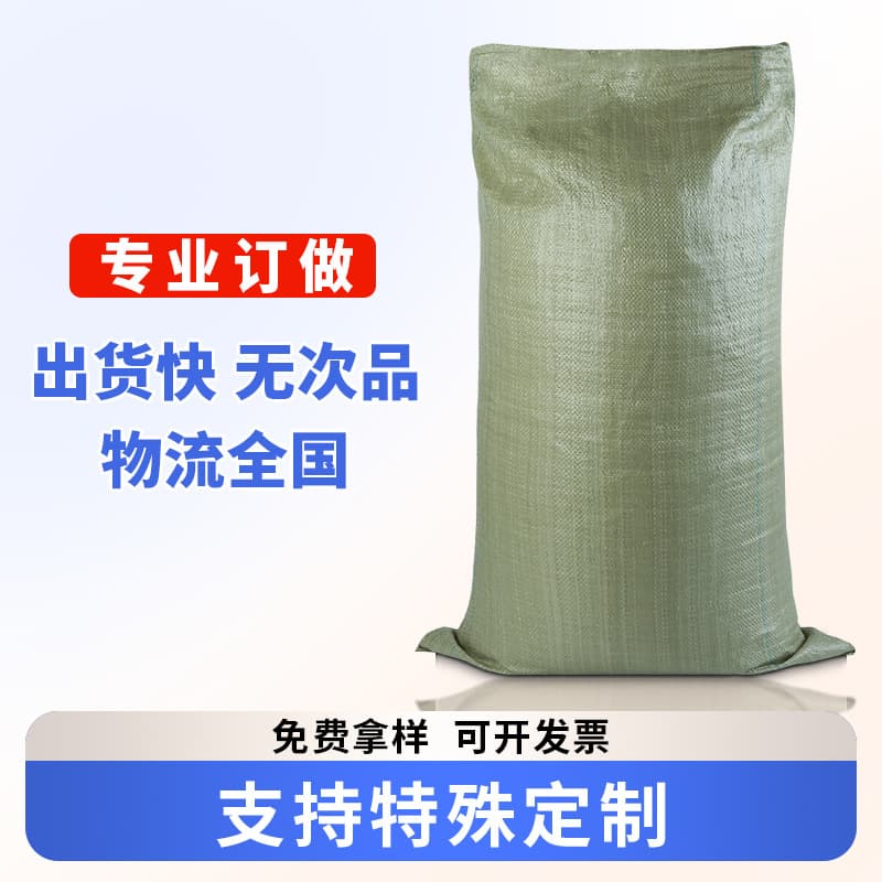 Wholesale jumbo woven bags, courier transfer bags, snake skin bags, packing bags, white woven bags, custom nylon bags