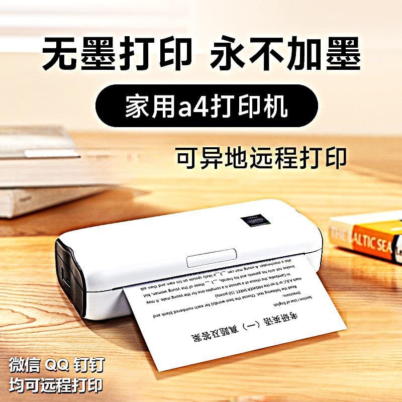 Inkless homework printer, mini size, Bluetooth wireless for home use, student dormitories, and printing of incorrect test papers.