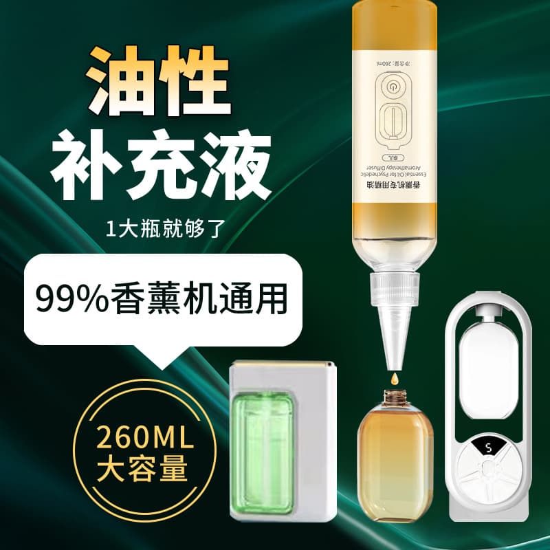 Automatic Aromatherapy Diffuser Perfume Essential Oil Odor Eliminator No-Flame Aromatherapy Oil Refill Liquid Home Car Use