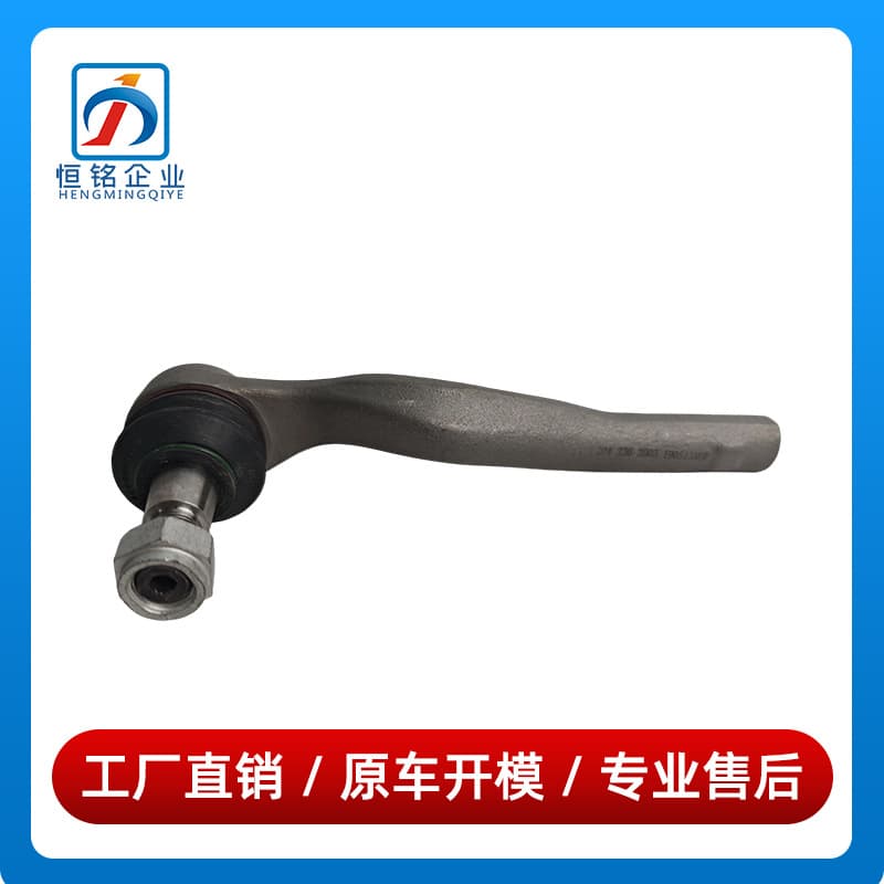 2043301903 2043302003 is suitable for the Mercedes-Benz GLK-class W204 tie rod outer ball head direction machine head