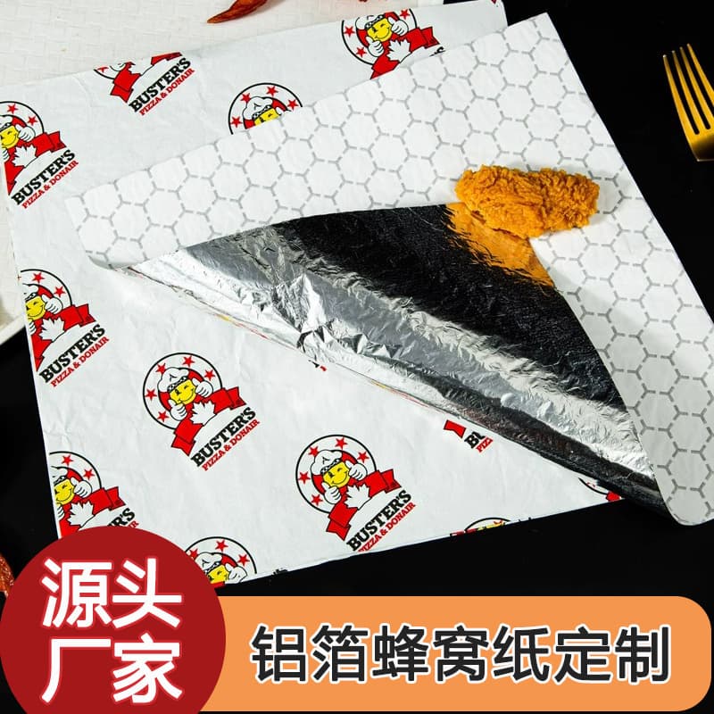 Honeycomb aluminum foil hamburger wrapping paper, heat-retaining for takeout fried chicken sandwiches, export custom