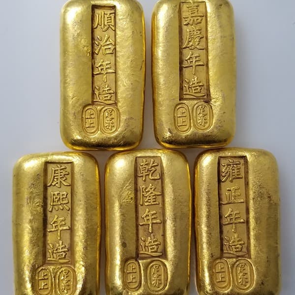 Antique handicraft gold ingot, gold bar, gold weight, brass material, Five Emperors gold bar, gold silver dollar, non-gold