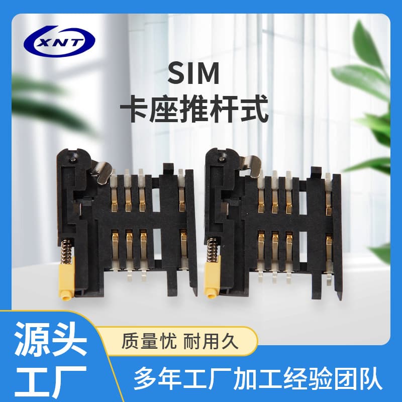 912283002 SIM Card Holder 8-Pin Slot Pull-Out Drawer SIM Dual SIM Dual Standby Phone Drawer Ultra-Thin