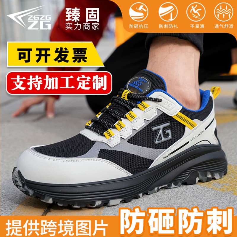 Zhengu Safety Shoes for Men, Anti-Smash and Anti-Puncture, EVA Ultra-Light Wear-Resistant Protective Shoes, Soft Sole for Long Standing Without Fatigue, Safety Shoes