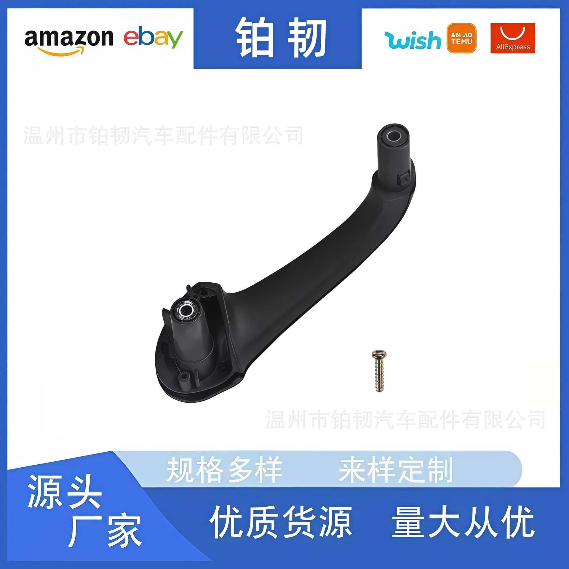 2038101551 Is Suitable for the Old Mercedes-Benz C-Class W203 Door Interior Armrest and C-Class Door Interior Handle
