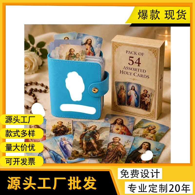 Bestseller Catholic Genuine Leather Holy Card Holder Leather Storage Pouch
