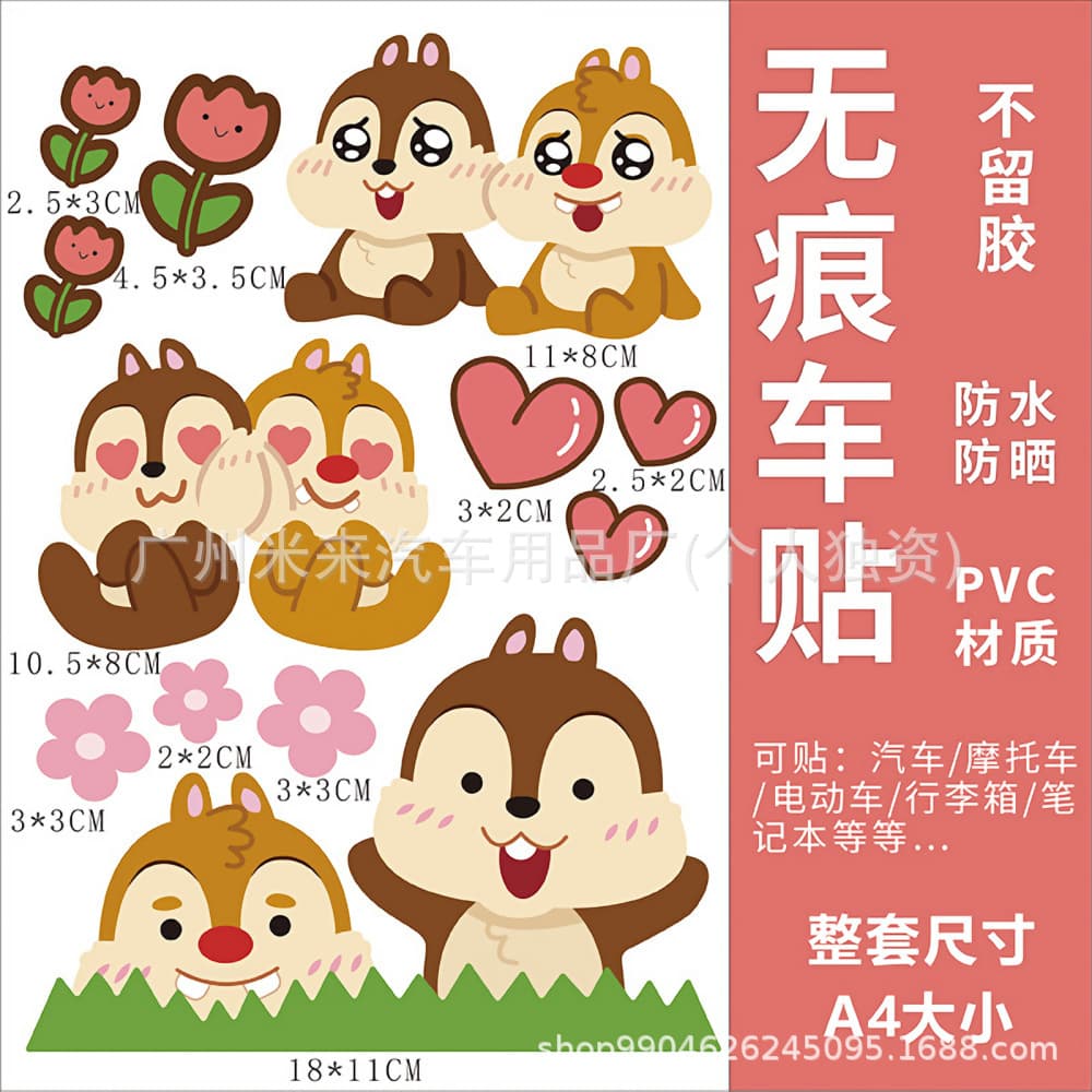 Chip and Dale Electric Vehicle Sticker, Motorcycle Scooter Decoration, Luggage Car Creative Waterproof Scratch Cover Sticker