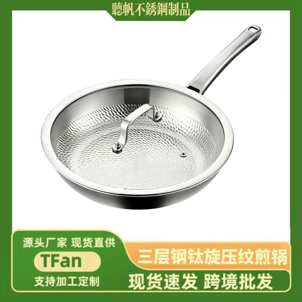 Cross-border Titanium Three-Layer Steel Wok Non-Stick Pan with Spiral Press Pattern Honeycomb Home Kitchen Flat Bottom Wok Stir-Fry Pan Frying Pan