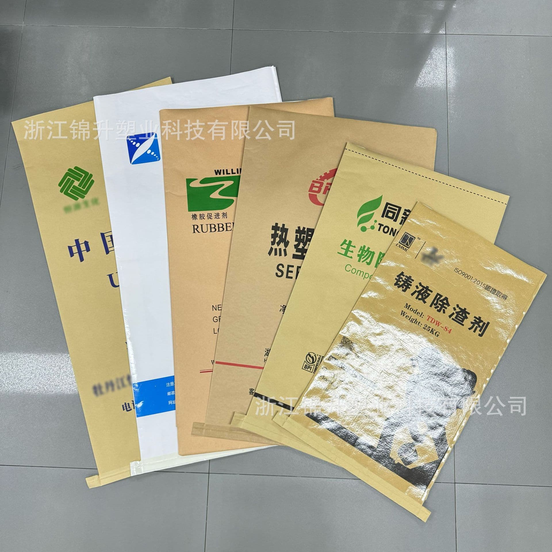 Custom Kraft Paper Woven Bag 25kg Three-in-One Paper-Plastic Composite Bag