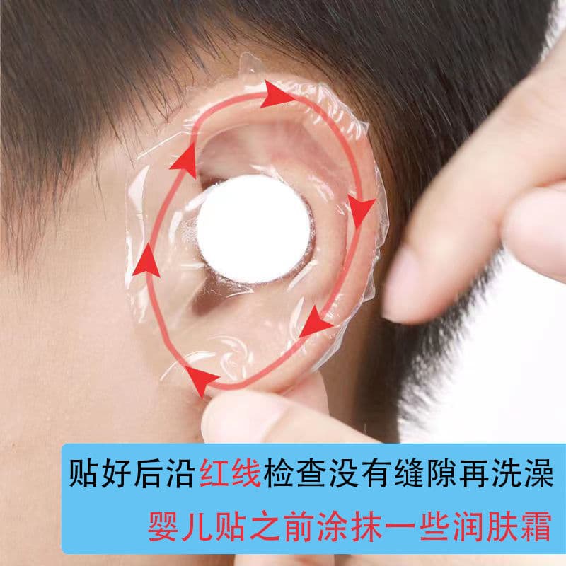 Baby Swimming Ear Protection Stickers, Waterproof Ear Covers for Bathing and Hair Washing, for Newborns and Adults