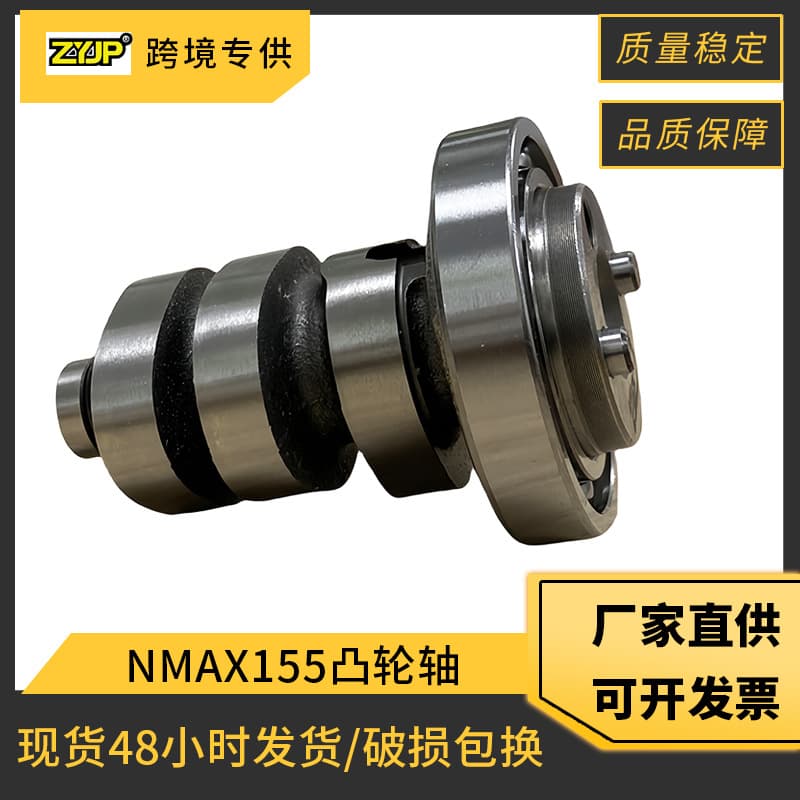 Motorcycle Camshaft for Yamaha Nmax125 N-MAX155 155cc 2DPE217000 Cam