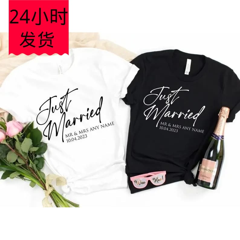 Just Married T-Shirt Personalized Husband and Wife Couples H