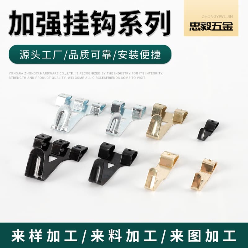 Wedding photo digital painting nails, photo frame wall hanging hooks, traceless hooks, solid wall nails and hooks (invisible).