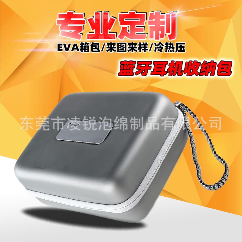 EVA bag wireless Bluetooth headset storage box folding headset EVA packaging box