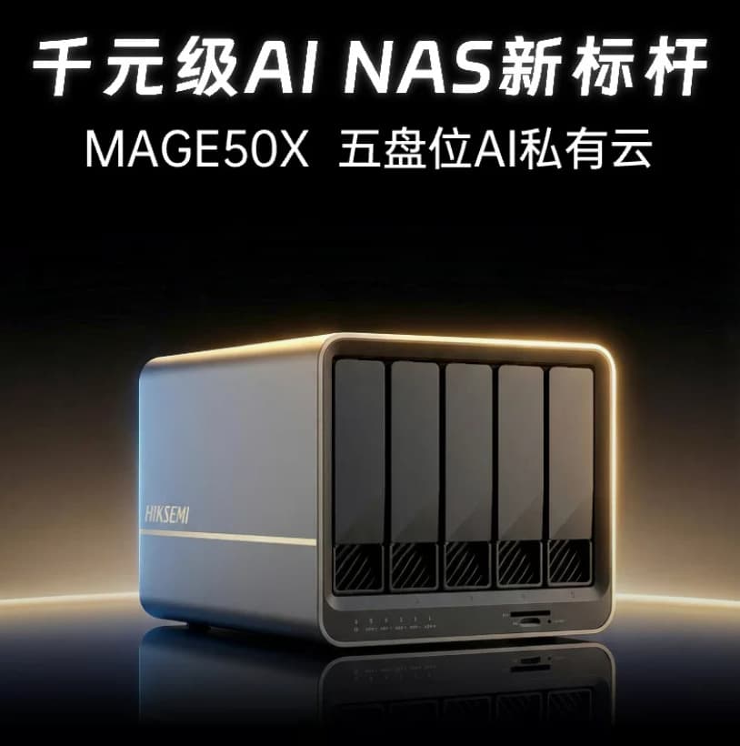 Hikvision private cloud MAGE50X five-bay NAS home home network storage host server personal