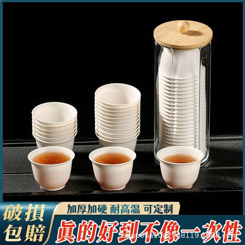 Bagged Rice Hull Disposable Tea Cup, Odor-Free Tasting Cup with Cup Holder, Food-Grade for Home Use