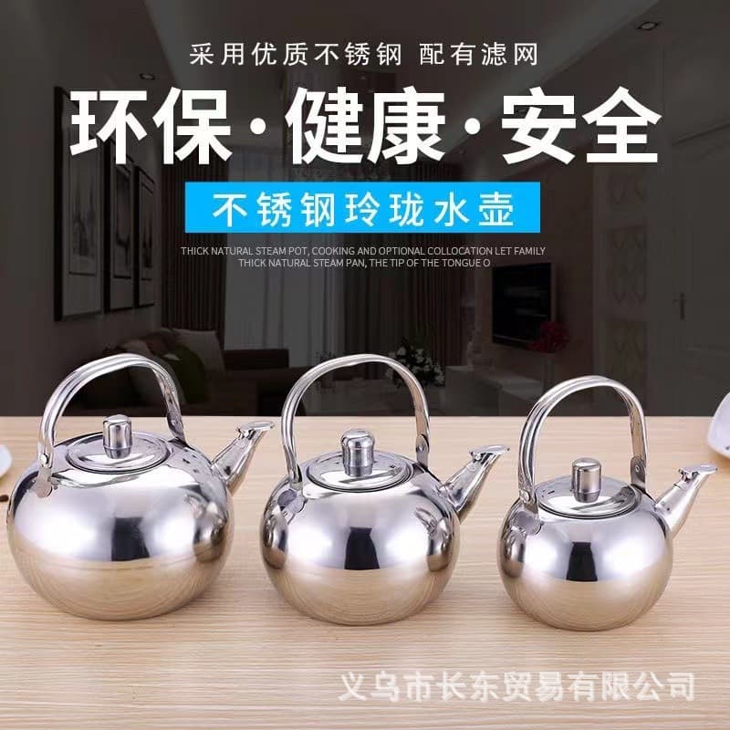 Restaurant Tea Kettle Stainless Steel Teapot with Filter, Linglong Pot, Small Teapot for Hotel, Yellow Wine Kettle, Water Boiling Kettle