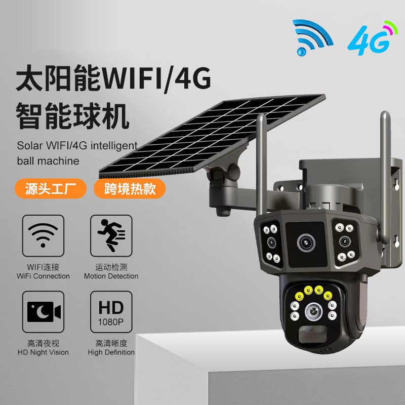 V380pro Solar-Powered CTV Camera for Home Use, Remote Dual Lens for Mobile Phone Use, Outdoor 4G Solar Monitoring