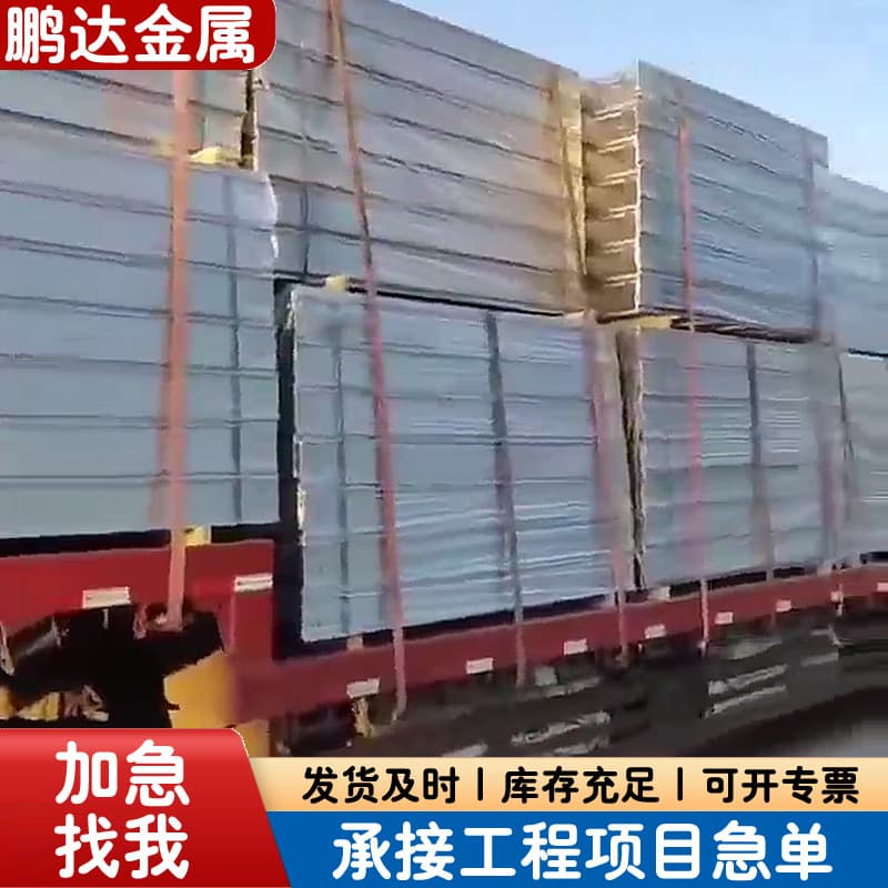 Fireproof sprayed metal cable tray, Hebei factory hot-dip galvanized trough-type wire duct, ladder-type tray rainproof hot-dip galvanized